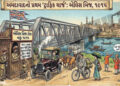 અમદાવાદનો ઈતિહાસ: એલિસબ્રિજ પાસે ઊભું કરાયું હતું ટોલ બૂથ, સાઈકલ પાસેથી પણ લેવાતો હતો ‘ટ્રાફિક ટેક્સ…
