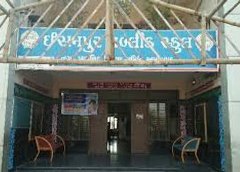 ઇસનપુર પબ્લિક સ્કૂલમાં વિદ્યાર્થીએ સગીર વિદ્યાથીની આંખમાં પરિકર માર્યું | Emon chon sukun a atai emo…