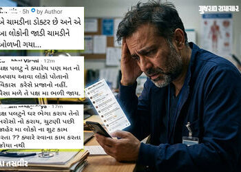 ‘ગુજરાત બિહાર તરફ જઈ રહ્યું છે…’, શેરી-મહોલ્લા બાદ હવે સોશિયલ મીડિયા પર જનતાએ લીધા નેતાઓના ક્લાસ |…