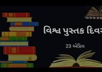 જૂનાગઢની 2 લાયબ્રેરીમાં 91,000 પુસ્તકો, 21,000થી વધુ વાચકો | 91 000 books more than 21 000 readers i…
