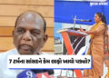 ચૈતર વસાવાની પત્નીનો દાવો, 7 ટર્મના સાંસદને ભાજપ નેતાએ લાફો માર્યો, મનસુખ વસાવાએ સમગ્ર ઘટના જણાવી | …