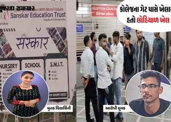 ભુજ સાક્ષી ખાનીયા હત્યા કેસ: એકતરફી પ્રેમી અને તેના મિત્રને કોર્ટે ફટકારી આજીવન કેદની સજા | Sakshi K…