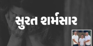 સુરતમાં 3 વર્ષની બાળકી સાથે દુષ્કર્મ કરનારાની ધરપકડ, અગાસી પર ચઢી ઘરમાં ઘૂસ્યો હતો | surat child Abu…