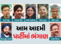આમ આદમી પાર્ટીમાં ભંગાણ: રાઘવ ચઢ્ઢા સહિત ત્રણ સાંસદના રાજીનામા, ભાજપમાં જોડાવાની જાહેરાત | raghav ch…