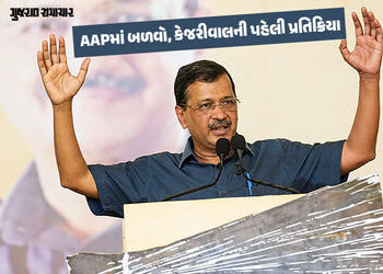 પંજાબીઓ સાથે ભાજપે ફરી દગો કર્યો, રાઘવ ચઢ્ઢા મુદ્દે કેજરીવાલની પહેલી પ્રતિક્રિયા | 7 rajya sabha mp …