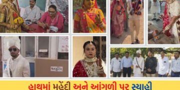 પહેલા મતદાન પછી કન્યાદાન: ગુજરાતમાં અનેક વર-વધુએ લગ્ન પહેલા લોકશાહીનો ઉત્સવ ઉજવ્યો | Before Wedding …