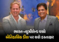 મધ્ય-પૂર્વમાં સંકટ વચ્ચે ભારત માટે સારા સમાચાર, કાલે ન્યૂઝીલેન્ડ સાથે કરશે મોટી ડીલ પર હસ્તાક્ષર | I…
