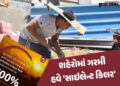 વર્લ્ડ બેંકની ચેતવણી: 2050 સુધીમાં શહેરોમાં ગરમીની ચપેટમાં આવતા ગરીબોની સંખ્યા 700% વધશે | Weather U…