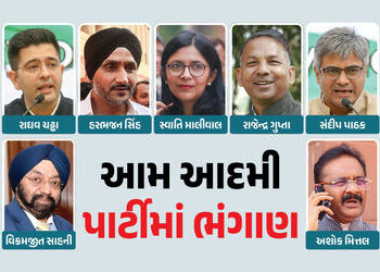 AAPને ઝટકો, રાઘવ ચઢ્ઢા સહિતના રાજીનામું આપનારા સાંસદોને ભાજપમાં જોડાવાની મંજૂરી | rs secretariat tak…