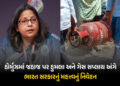 ભારતના જહાજ પર ઈરાનના હુમલા પર સરકારનું નિવેદન: 17 ભારતીયો સુરક્ષિત; LPG અંગે પણ મોટી અપડેટ | Iran A…