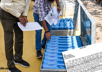 ચૂંટણી ફરજમાં બેદરકારી ભારે પડી: મોરવાહડફમાં પ્રિસાઈડિંગ ઓફિસર સામે ધરપકડ વોરંટ જાહેર | Panchmahal N…