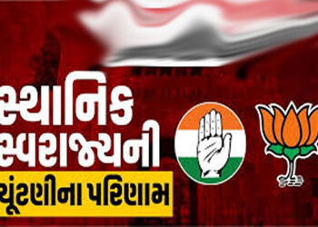 પરિવર્તન કે પુનરાવર્તન ? સ્થાનિક સ્વરાજ્યના જનાદેશની આજે ફાઈનલ | Change or repetition The final vote…
