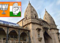 વડોદરા પાલિકાના વોર્ડ નં.16માં પરિણામ : ભાજપ-કોંગ્રેસના ફાળે બે-બે બેઠકો | Results in Ward No 16 of …
