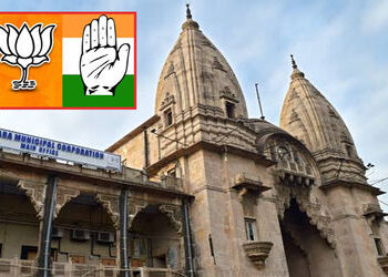 વડોદરા પાલિકાના વોર્ડ નં.16માં પરિણામ : ભાજપ-કોંગ્રેસના ફાળે બે-બે બેઠકો | Results in Ward No 16 of …