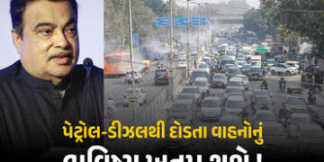 ‘આવનારા સમયમાં પેટ્રોલ-ડીઝલ પર ચાલનારી ગાડીઓનું કોઈ ભવિષ્ય નથી’, ગડકરીએ વાહન કંપનીઓને કરી એલર્ટ | Ni…
