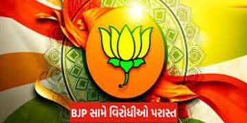 જિલ્લાની ચૂંટણીમાં ભાજપની સુનામી : 308 બેઠકમાં કમળને જીતનો કળશ | BJP’s tsunami in district elections…
