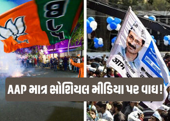 સુરત સ્થાનિક સ્વરાજની ચૂંટણીમાં પાટીદાર વિસ્તારમાં ભાજપનું કમબેક, AAPને આ ફેક્ટર નડ્યું | Surat Elec…