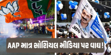 સુરત સ્થાનિક સ્વરાજની ચૂંટણીમાં પાટીદાર વિસ્તારમાં ભાજપનું કમબેક, AAPને આ ફેક્ટર નડ્યું | Surat Elec…