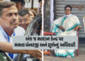 બંગાળમાં મતદાન વચ્ચે હાઈવૉલ્ટેજ ડ્રામા: ક્યાંક હિંસા તો ક્યાંક EVMમાં ગરબડ, મમતા બેનરજી પણ લાલઘૂમ | …