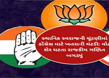 દબદબો તો ઠીક, ખરેખર વિપક્ષી મતોના ભાગલાથી ભાજપ ફાવ્યો! | Dominance is fine but the BJP actually bene…