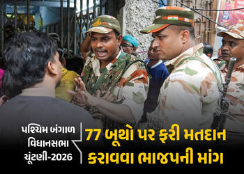 બંગાળમાં 77 બૂથ પર ફરી મતદાન? હિંસા મુદ્દે ભાજપની ફરિયાદ, ચૂંટણી પંચ ગુરુવારે લેશે નિર્ણય | West Ben…