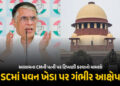 ‘કોંગ્રેસ નેતા પવન ખેડા ફરાર’ આસામ CMના પત્ની પર ટિપ્પણીના કેસમાં મનુ સિંઘવીનો SCમાં દાવો | Pawan Kh…