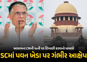 ‘કોંગ્રેસ નેતા પવન ખેડા ફરાર’ આસામ CMના પત્ની પર ટિપ્પણીના કેસમાં મનુ સિંઘવીનો SCમાં દાવો | Pawan Kh…