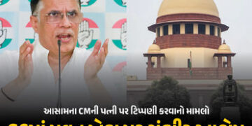 ‘કોંગ્રેસ નેતા પવન ખેડા ફરાર’ આસામ CMના પત્ની પર ટિપ્પણીના કેસમાં મનુ સિંઘવીનો SCમાં દાવો | Pawan Kh…