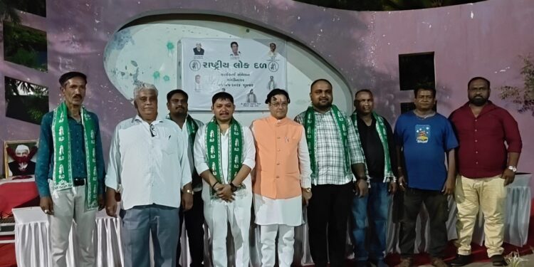 RLDએ ગુજરાતમાં મજબૂત સંગઠન સાથે તાલુકા કાર્યાલયનું ઉદ્ઘાટન અને પદાધિકારીઓની કરી નિમણુંક
