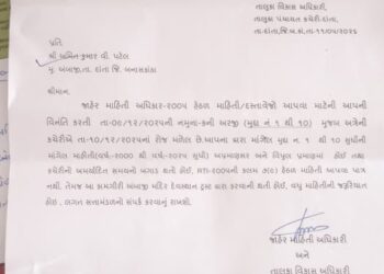 સત્ય ગમે તે જેટલું છુપાવો સત્ય હંમેશા એક દિવસ બહાર આવે છે