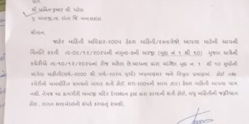 સત્ય ગમે તે જેટલું છુપાવો સત્ય હંમેશા એક દિવસ બહાર આવે છે