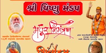 ધોળા ગામ ખાતે 17-18 મેના “વૈદિક સનાતન ધર્મોત્સવ” નું ભવ્ય આયોજન