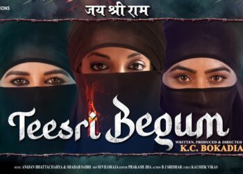 ત્રીસરી બેગમ હિન્દી ફિલ્મની વાર્તા ધર્માંતરણ વિશેની છે.