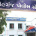 સમાના વૃધ્ધ દંપતીને લૂંટ્યા બાદ લૂંટારાઓએ છાણીની ઓફિસમાં તરત જ ભાગ પાડી લીધા | After robbing an elde…