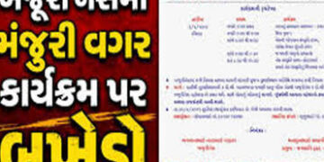 પૂર્વ વનમંત્રી અને સાંસદને જંગલના કાયદાની જાણ ન હોય તે માની ન શકાય | It cannot be assumed that the f…