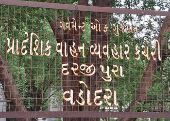 છેલ્લા એક વર્ષમાં લાયસન્સ અને વાહન સંબંધી ૧.૩૮ લાખ અરજીઓનો નિકાલ | Disposal of 1 38 lakh application…