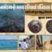 VIDEO | બેટ દ્વારકાના દરિયામાં મોટી શોધ: સમુદ્રના પેટાળમાંથી મળ્યા પ્રાચીન બંદરના અવશેષો, મરીન આર્કિ…