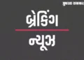 પશ્ચિમ બંગાળ: ચૂંટણી પંચે ફલતા વિધાનસભા બેઠક પર ફરી મતદાનનો કર્યો આદેશ, 21 મેંના રોજ વોટિંગ | bengal…