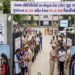ગુજરાતના 79000 વિદ્યાર્થી સહિત દેશના 22.80 લાખ વિદ્યાર્થીઓ આજે NEET આપશે | neet ug 2026 exam gujarat…