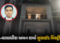 એકતરફ પિતાની ઈચ્છા અને બીજીતરફ પ્રેમ… આત્મહત્યા કરનારા ન્યાયાધીશ અમન શર્માની દર્દનાક કહાની | Alwar…