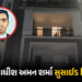 એકતરફ પિતાની ઈચ્છા અને બીજીતરફ પ્રેમ… આત્મહત્યા કરનારા ન્યાયાધીશ અમન શર્માની દર્દનાક કહાની | Alwar…