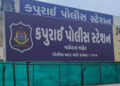SMCએ કન્ટેનરમાં પોપકોર્નની આડમાં લઈ જવાતો દારૂનો જથ્થો ઝડપી પાડ્યો | SMC seizes liquor being smuggle…