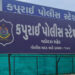 SMCએ કન્ટેનરમાં પોપકોર્નની આડમાં લઈ જવાતો દારૂનો જથ્થો ઝડપી પાડ્યો | SMC seizes liquor being smuggle…