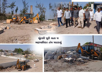 જામનગરમાં રૂા.45 કરોડની સરકારી જમીન પરના 16 દબાણોનો કડૂસલો | 16 encroachments on government land wor…