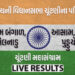 LIVE : આજે 5 રાજ્યોની વિધાનસભા ચૂંટણીના પરિણામ, દેશના રાજકારણનું ભાવિ નક્કી થશે | Assembly Election …