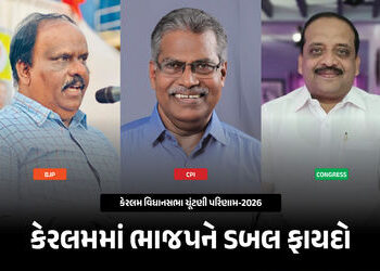 કેરલમમાં ભાજપનું ખાતું ખુલ્યું : ડાબેરીઓના અભેદ ગઢમાં મેળવી શાનદાર જીત | BJP Opens Account In Kerala…
