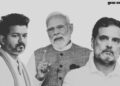 ભારતનો નવો રાજકીય નકશો: બંગાળ-કેરળથી લઈને તમિલનાડુમાં સર્જાયા ઐતિહાસિક રેકોર્ડ | assembly election 2…