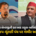 ‘ભાજપે ચૂંટણી પંચની મદદથી ચૂંટણીની ચોરી કરી’ પરિણામો બાદ રાહુલના પ્રહાર | Rahul Gandhi Alleges Elect…