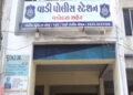 નાઇટ શોમાં ફેમિલી સાથે મુવી જોવા ગયેલી કિશોરીની છેડતી | Vadodara : teenage girl who went to watch mo…