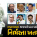 દેશની 80 ટકા વસતી પર ભાજપનું રાજ! પ્રાદેશિક પક્ષોનું વર્ચસ્વ સમાપ્ત થતાં સરળ બની રાજ્યસભાની રાહ | BJ…